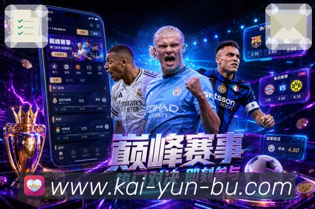 开云 Sports 官方视觉图